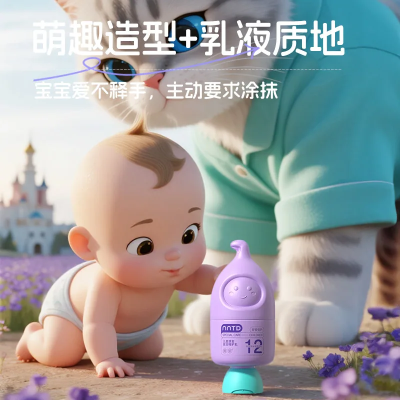 NNTD儿童舒安倍润特护乳220ml两瓶装（细节图 2）