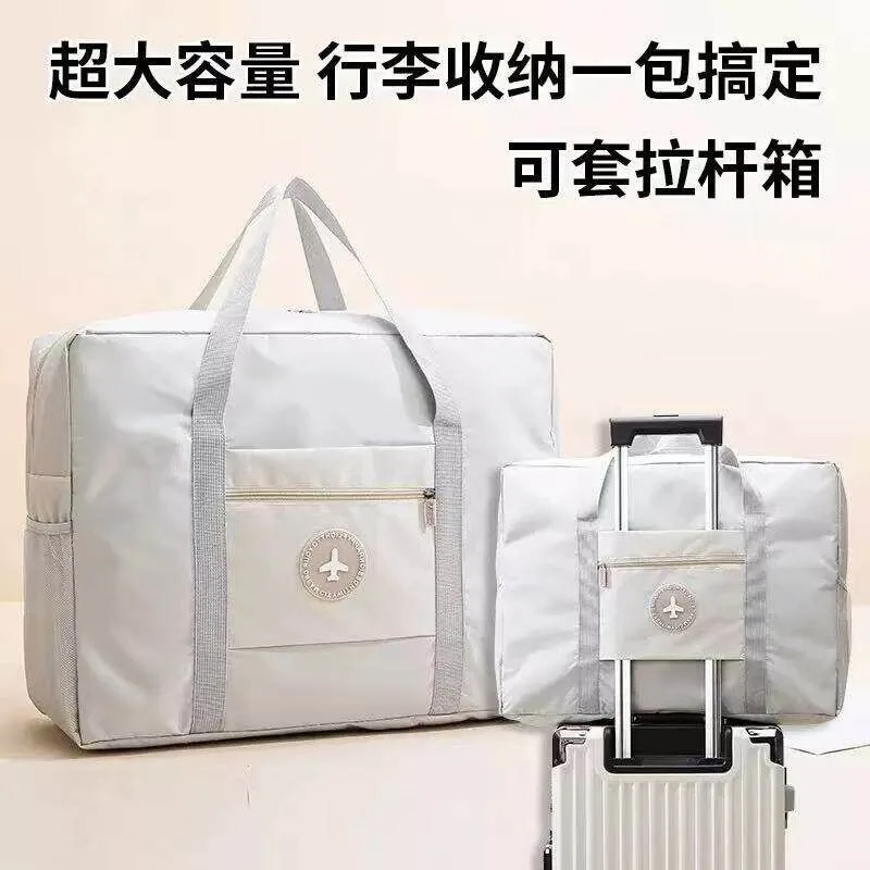 生活无忧LATTLIV大容量旅行包套拉杆箱款（细节图 2）