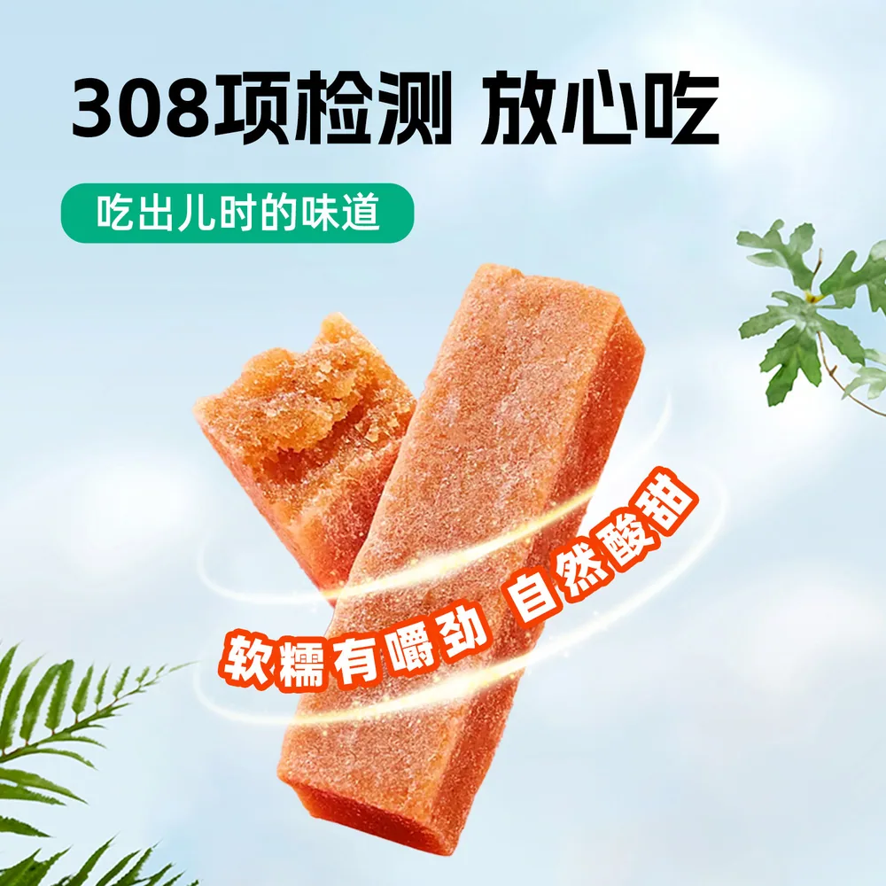 口水芽儿原味山楂条120g