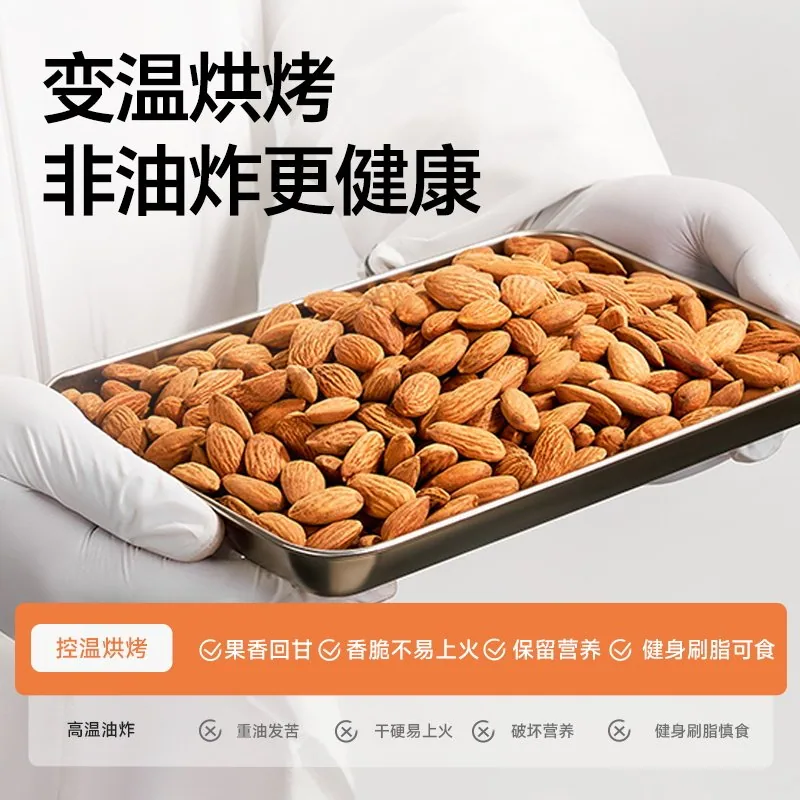 天虹牌巴旦木仁450g原味坚果杏仁