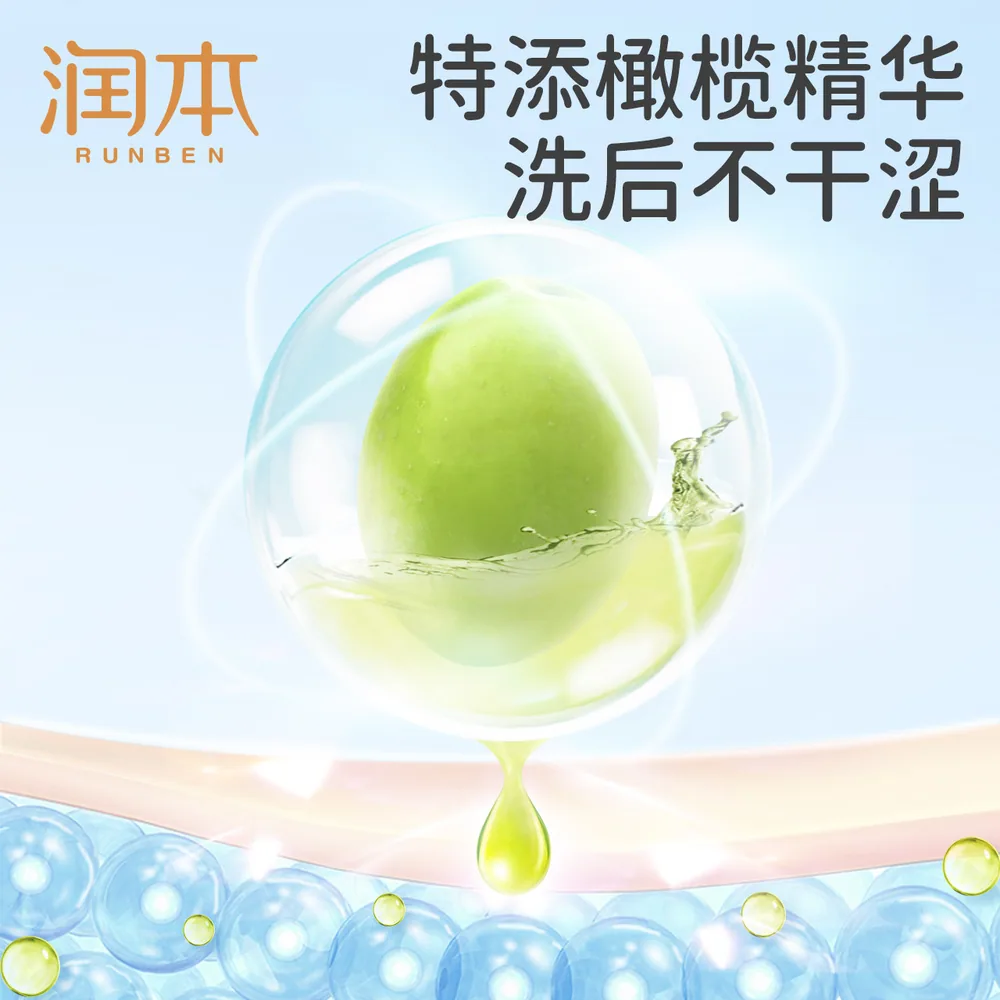 润本儿童泡泡洗手液250ml瓶装