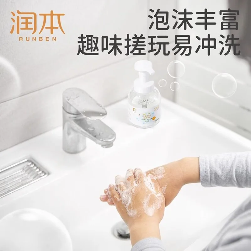 润本儿童泡泡洗手液250ml瓶装（细节图 2）