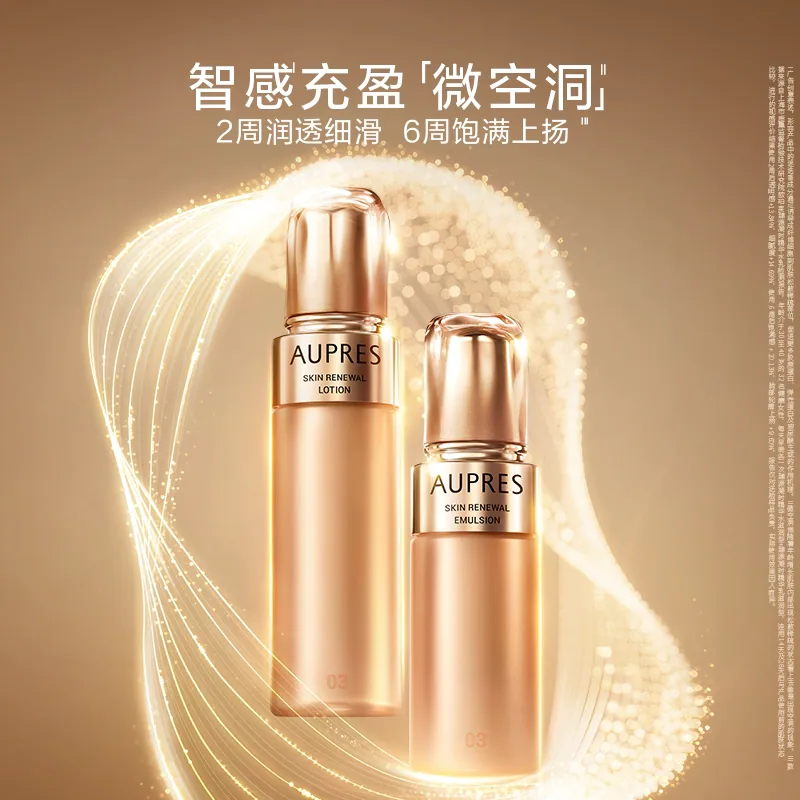 欧珀莱臻源凝时精华水170ml两瓶装（细节图 1）