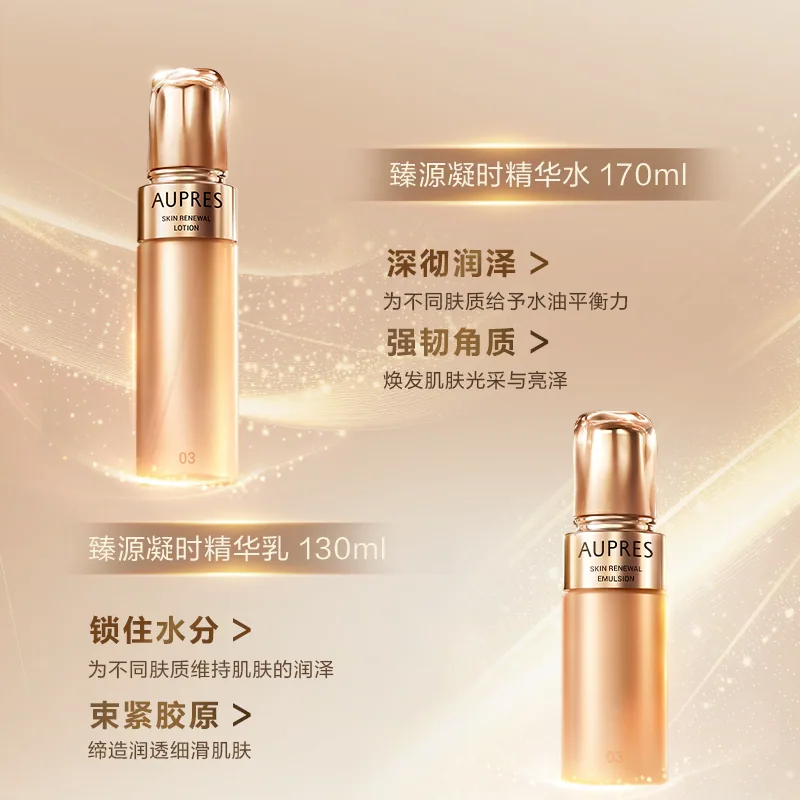 欧珀莱臻源凝时精华水170ml两瓶装（细节图 2）