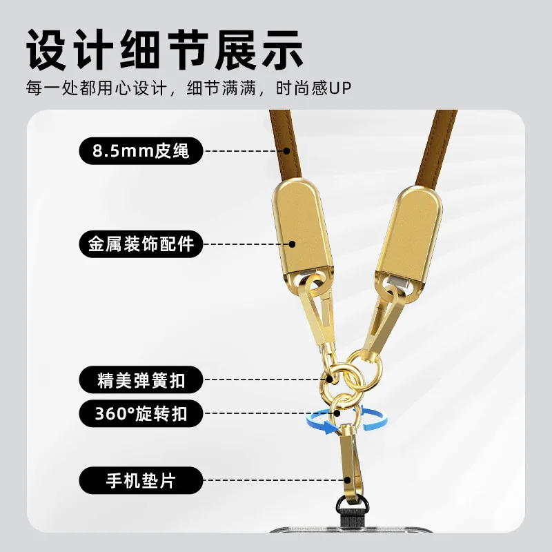星系源手机挂绳快充数据线 加厚皮革扁平挂绳（细节图 2）