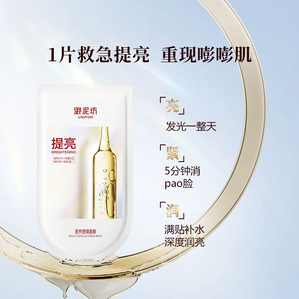 御泥坊六胜肽紧致面膜15片装（细节图 1）