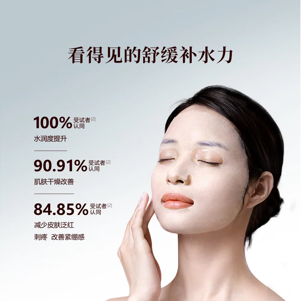 御泥坊六胜肽紧致面膜15片装（细节图 2）