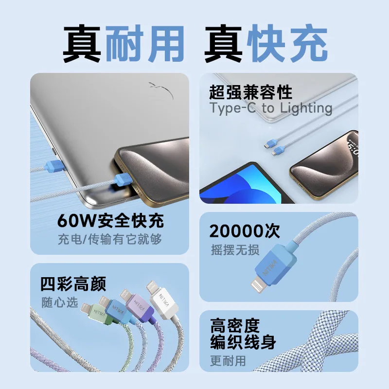 星系源苹果快充编织数据线1米