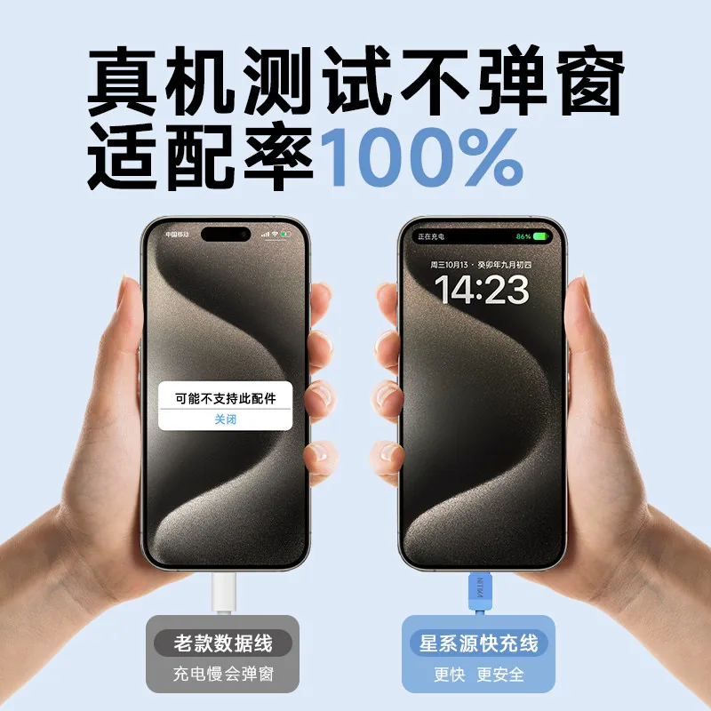 星系源苹果8-17系列1米编织快充数据线（细节图 1）