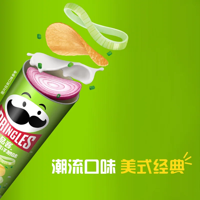 品客薯片酸乳酪洋葱味3罐装圆筒罐（细节图 1）