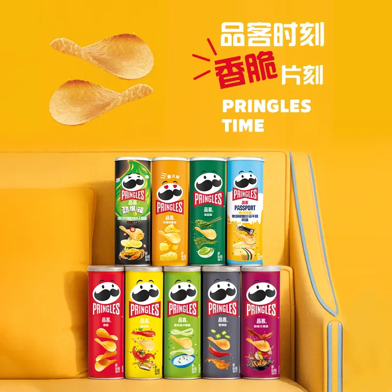 品客薯片酸乳酪洋葱味3罐装圆筒罐（细节图 2）