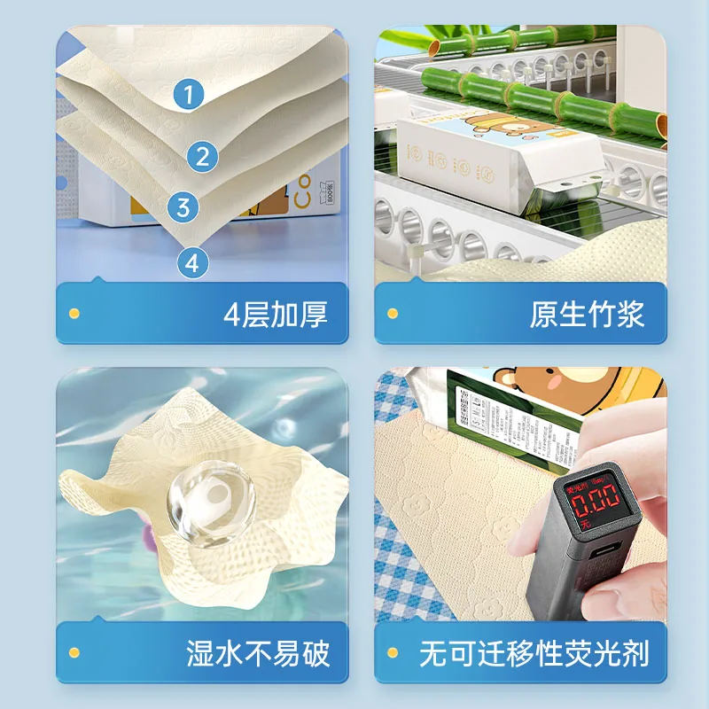 蓝漂亲肤面巾纸抽纸2包（细节图 1）