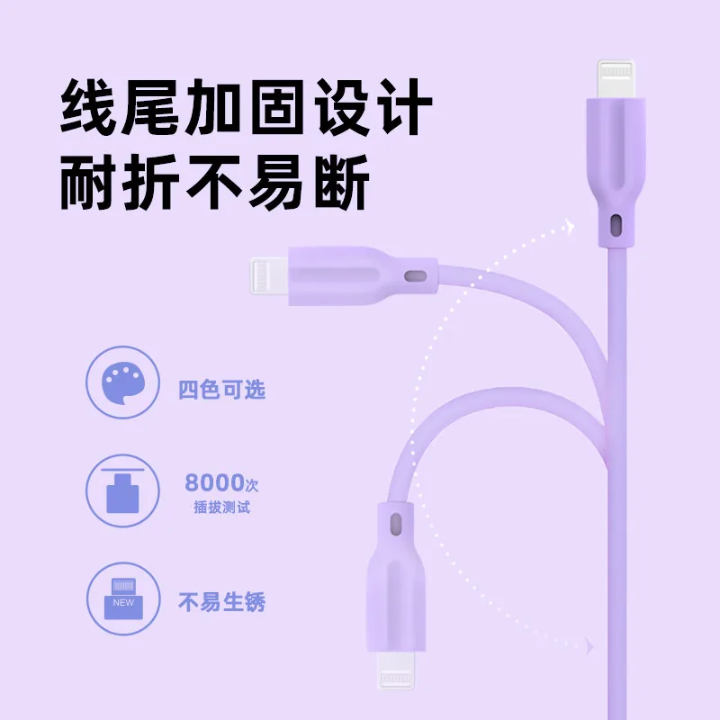 星系源数码MFi认证苹果快充数据线1米