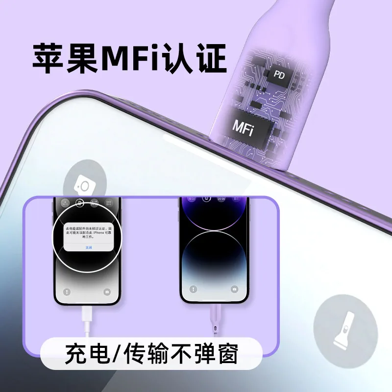 星系源数码MFi认证苹果快充数据线1米主图（细节图 2）