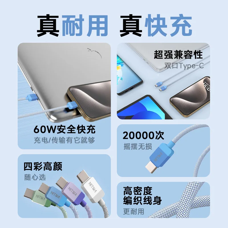 星系源数码60W快充数据线1m