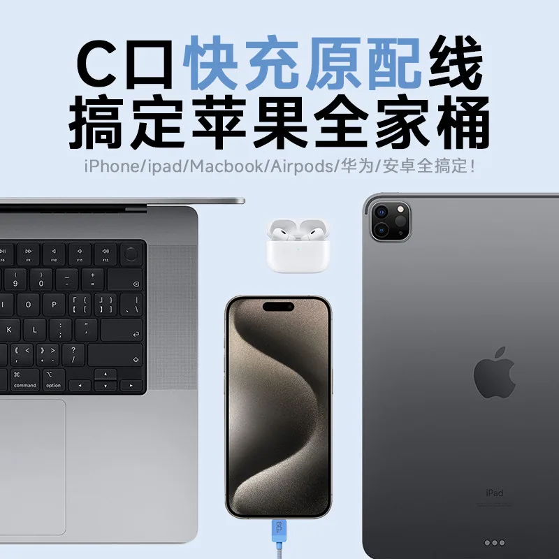 星系源数码60W快充数据线1m尼龙编织线身（细节图 2）