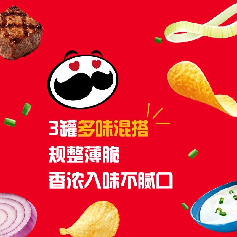 品客洋葱原味薯片110g三罐装（细节图 2）
