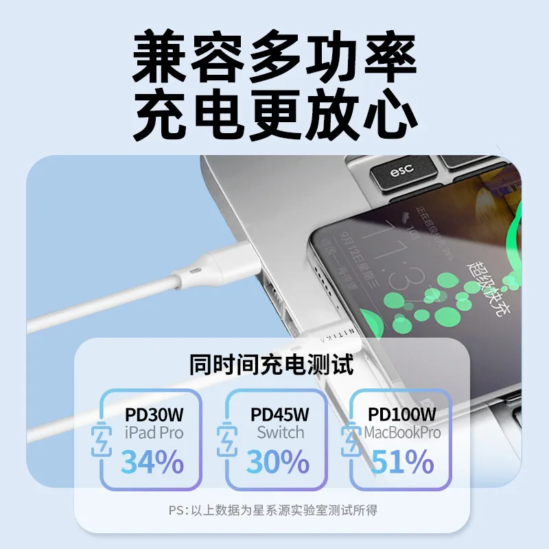 星系源数码100W双头Type-C快充线1米主图（细节图 1）