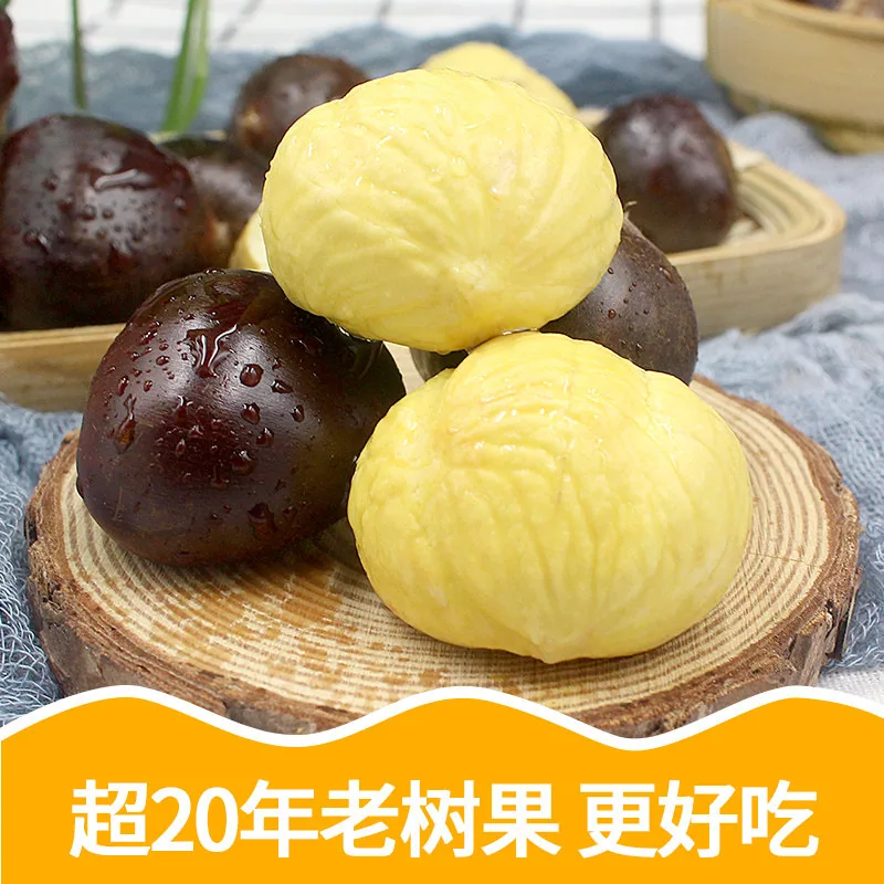 好货严选工厂丹东板栗5斤