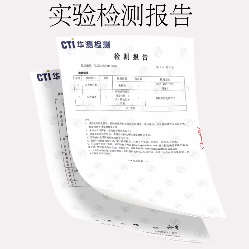 植护大瓶香水洗衣液5kg装（细节图 1）