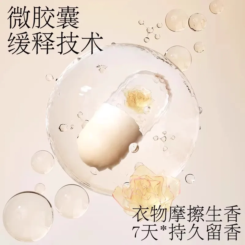 植护大瓶香水洗衣液5kg装（细节图 2）