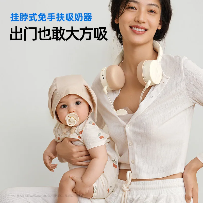 小白熊珍珠贝Z2双边电动吸奶器