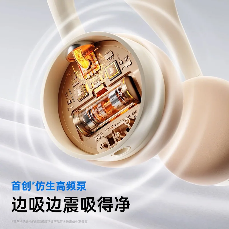 小白熊珍珠贝Z2双边电动吸奶器挂脖免手扶（细节图 1）