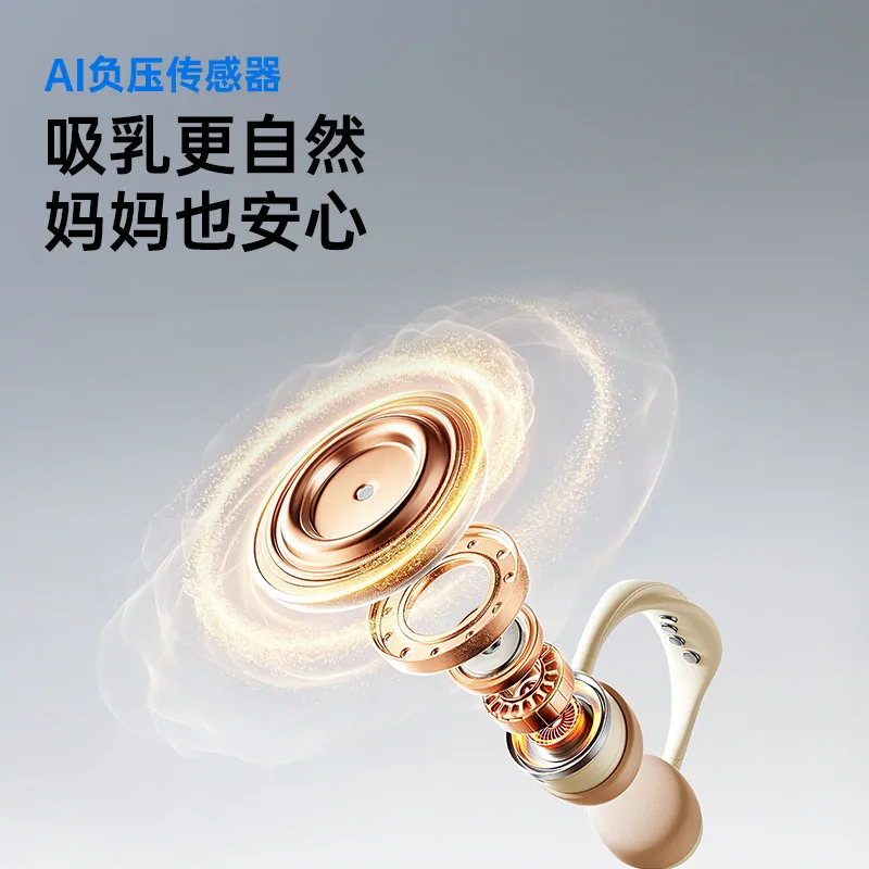 小白熊珍珠贝Z2双边电动吸奶器挂脖免手扶（细节图 2）