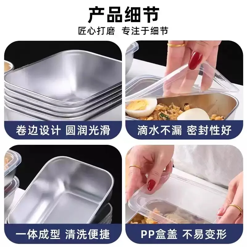优家好物不锈钢保鲜盒5盒5盖