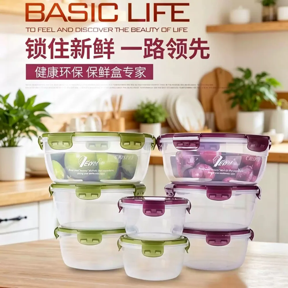 优家好物保鲜盒饭盒4件套