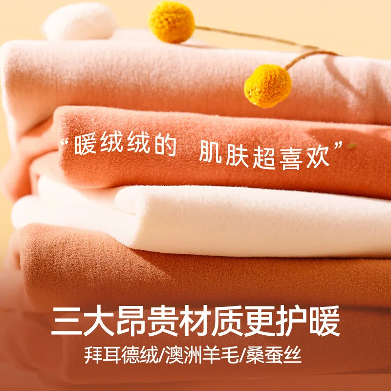 简云羊毛蚕丝德绒无痕半高领打底衫 实拍图 3