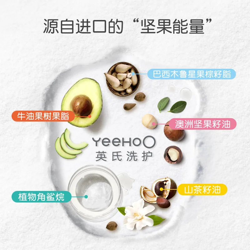英氏坚果霜儿童面霜50g两罐装加膜力水150g（细节图 1）