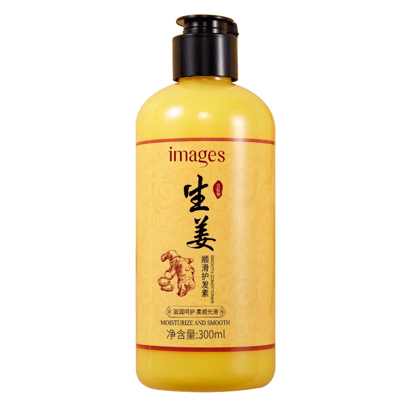 dsu野山姜洗沐护3件套 300ml+300ml+250ml（细节图 2）