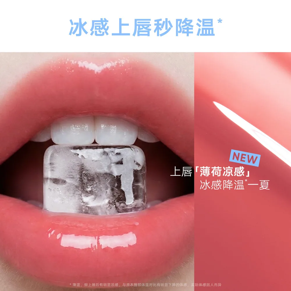 橘朵冰感唇蜜镜面唇釉水光口红组合装（细节图 1）