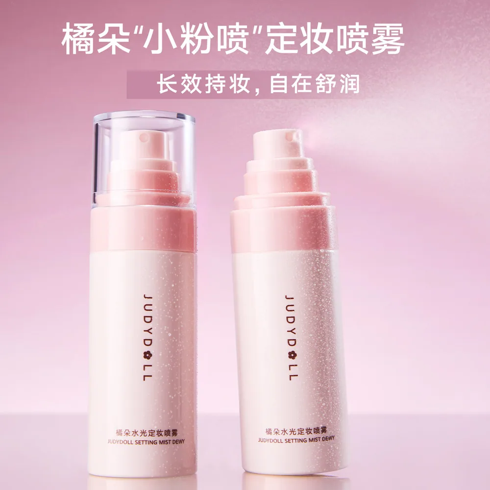橘朵小粉喷定妆喷雾50ml