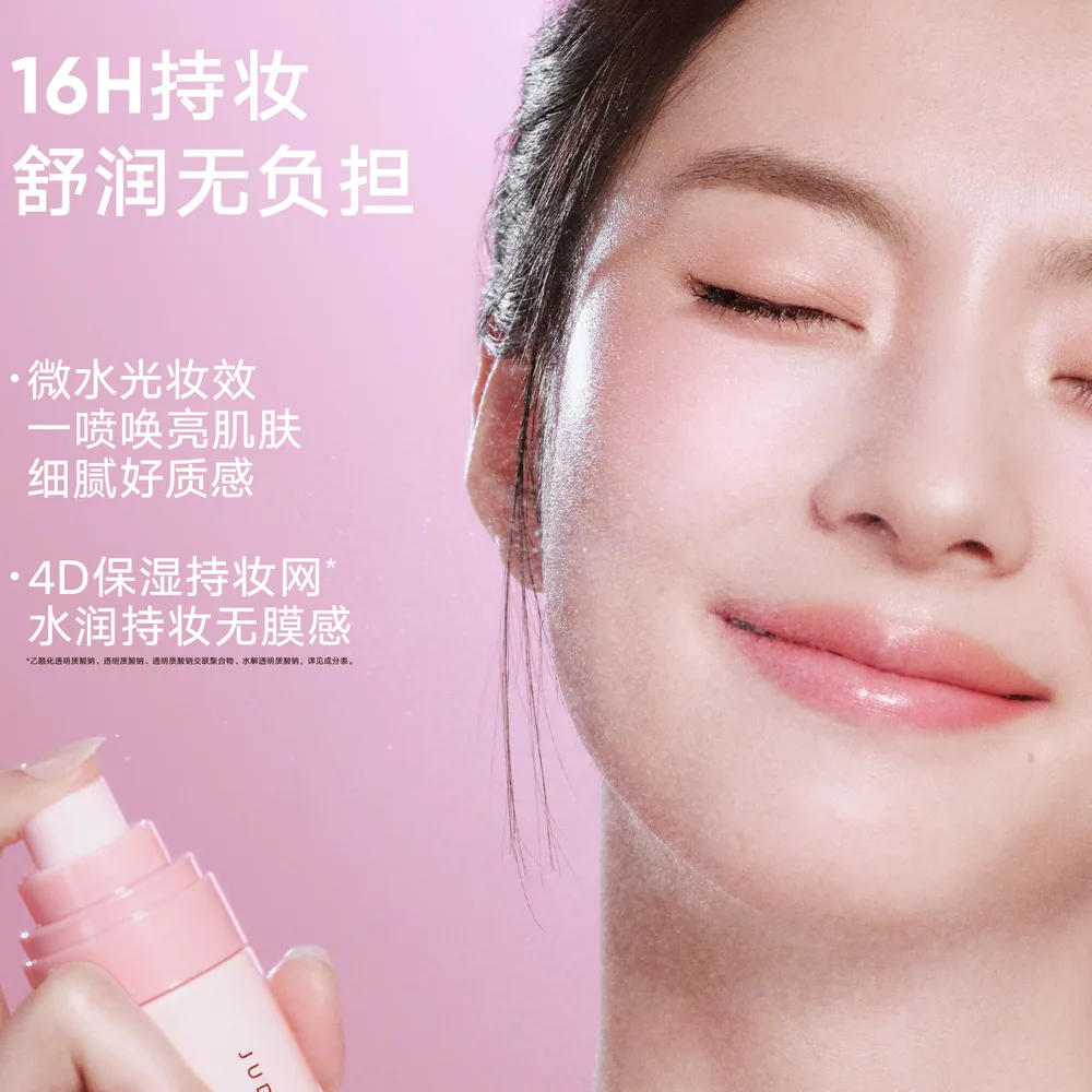 橘朵小粉喷定妆喷雾50ml瓶身图（细节图 1）