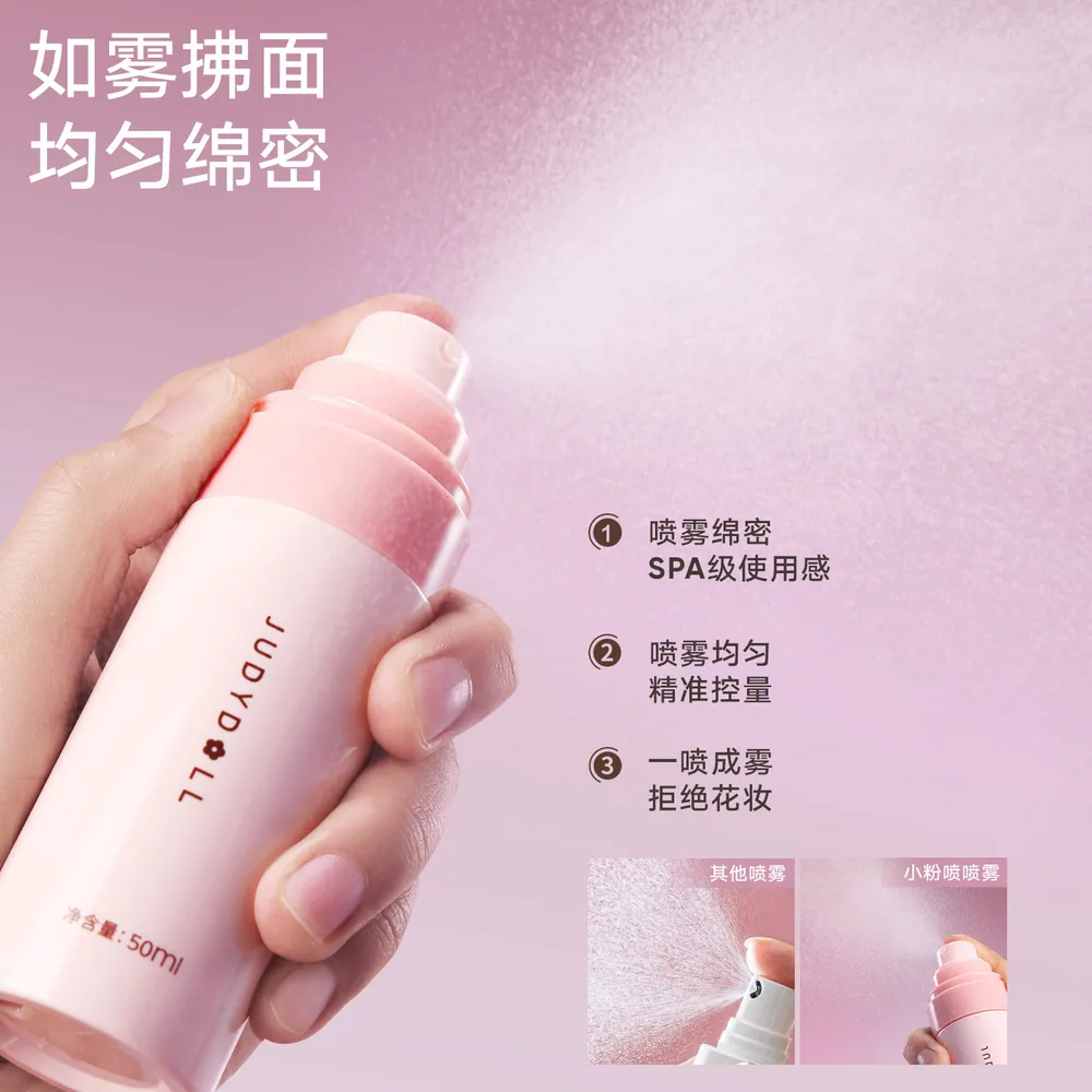橘朵小粉喷定妆喷雾50ml瓶身图（细节图 2）