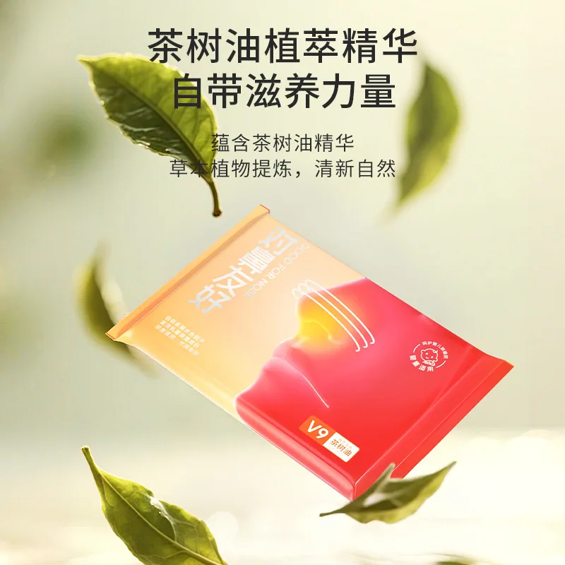 植护乳霜保湿面巾纸30抽16包（细节图 1）