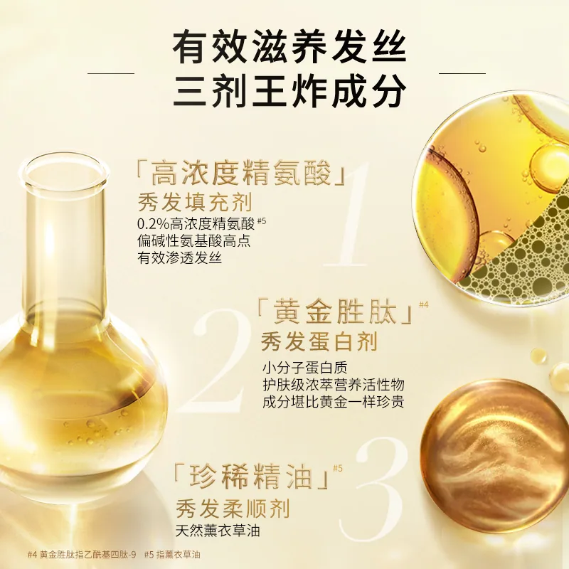 欧莱雅大金瓶洗发水护发素套装500ml+500ml（细节图 2）