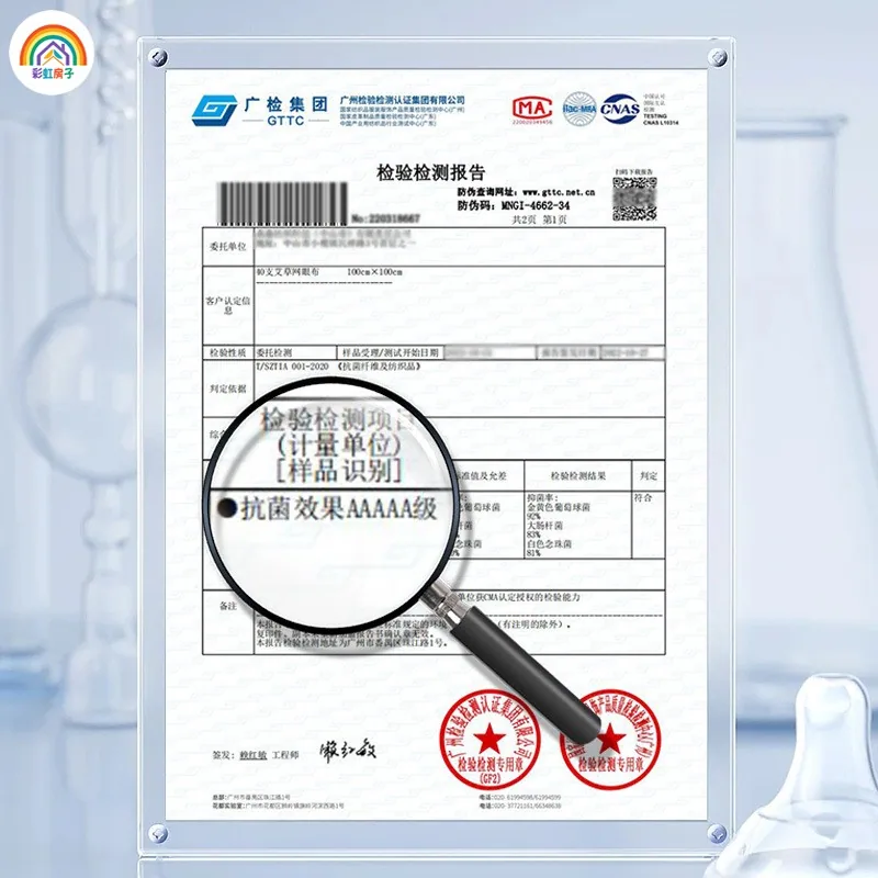 彩虹房子儿童抗菌透气平角内裤（细节图 1）