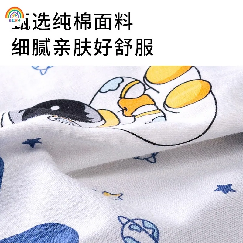 彩虹房子儿童抗菌透气平角内裤（细节图 2）