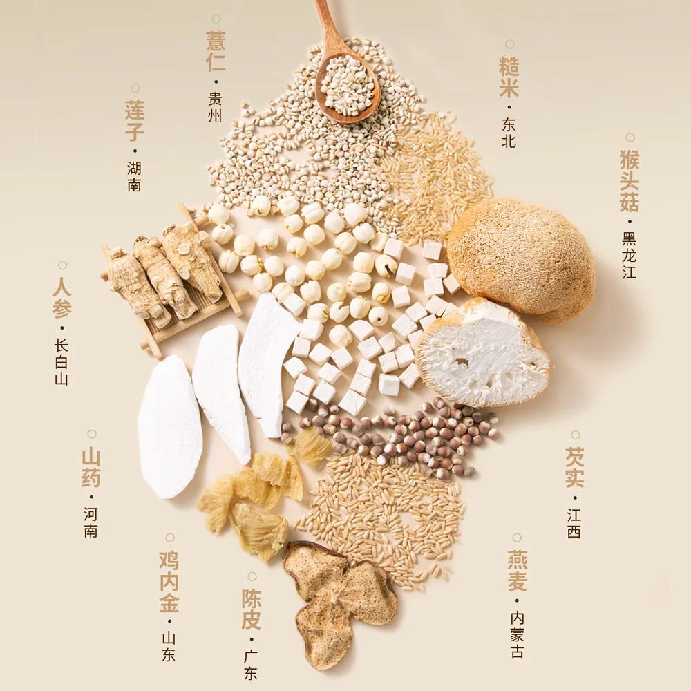 灿年堂人参猴头菇八珍粉600g罐装（细节图 1）