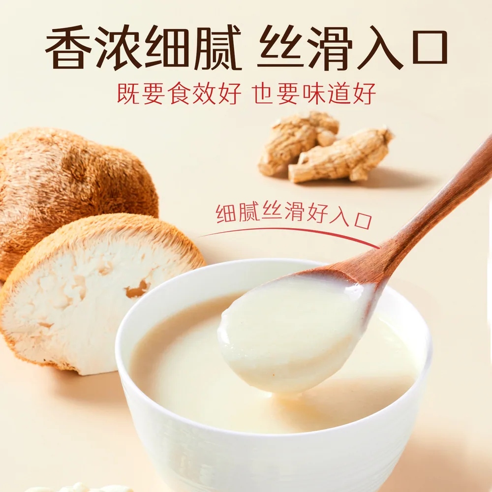 灿年堂人参猴头菇八珍粉600g罐装（细节图 2）