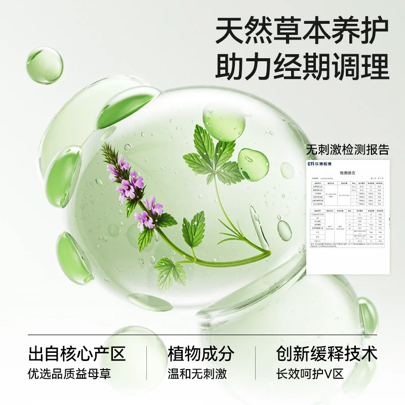 十月结晶觅启日安裤12条装（细节图 1）