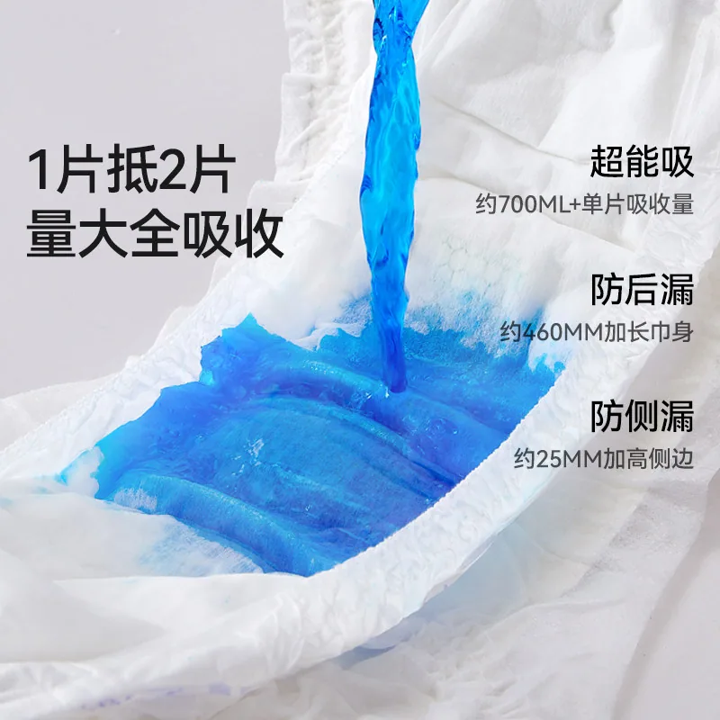 十月结晶觅启日安裤12条装（细节图 2）