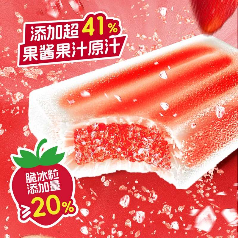 和路雪梦龙千层雪可爱多全家福12支