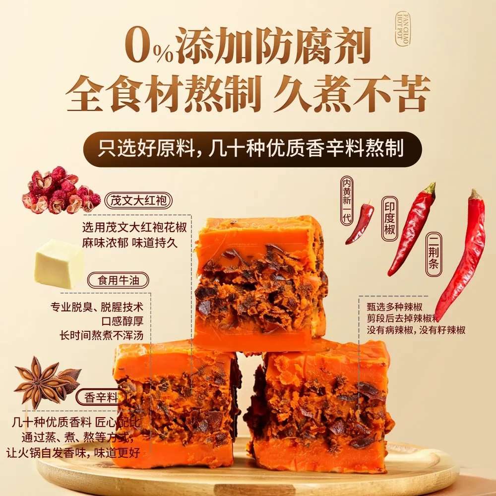 饭巢麻辣小龙虾调料80g小袋装（细节图 1）