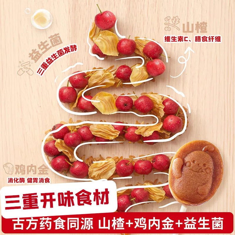 英氏忆小口山楂棒棒糖3盒装（细节图 1）