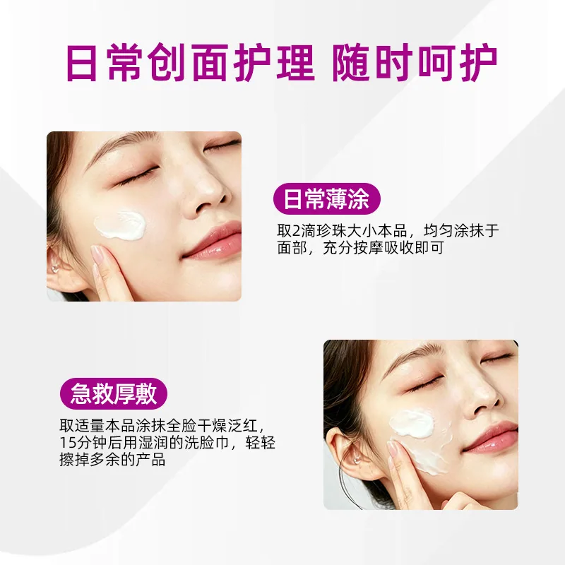 葵花佳氏医用重组胶原蛋白敷料50g盒装（细节图 2）