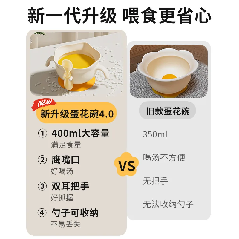 胡师傅婴儿辅食碗